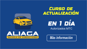 Promoción en curso de actualización
